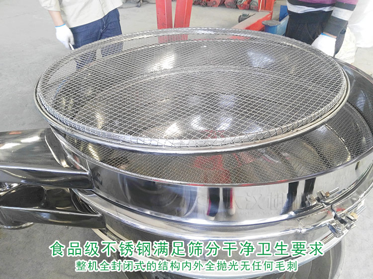 芝麻去雜使用什麽篩子合適？多少錢？